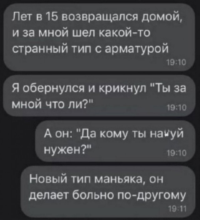 45 пятничных картинок 28.06.2024