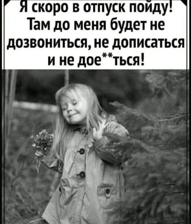 Никакие картинки и тексты