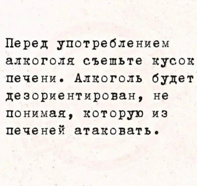 Так себе картинки 16.07.24