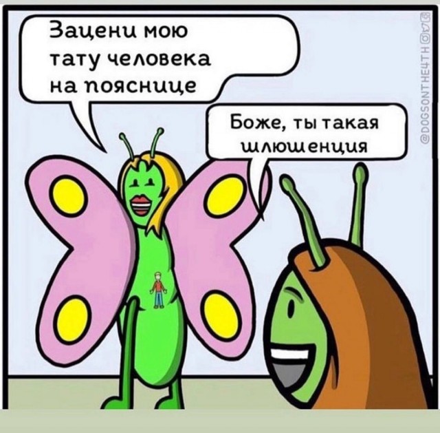 Завалялось тут случайно немного забавных картинок