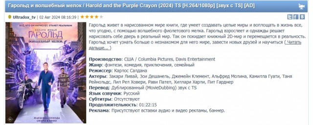 Кому вечером смотреть нечего