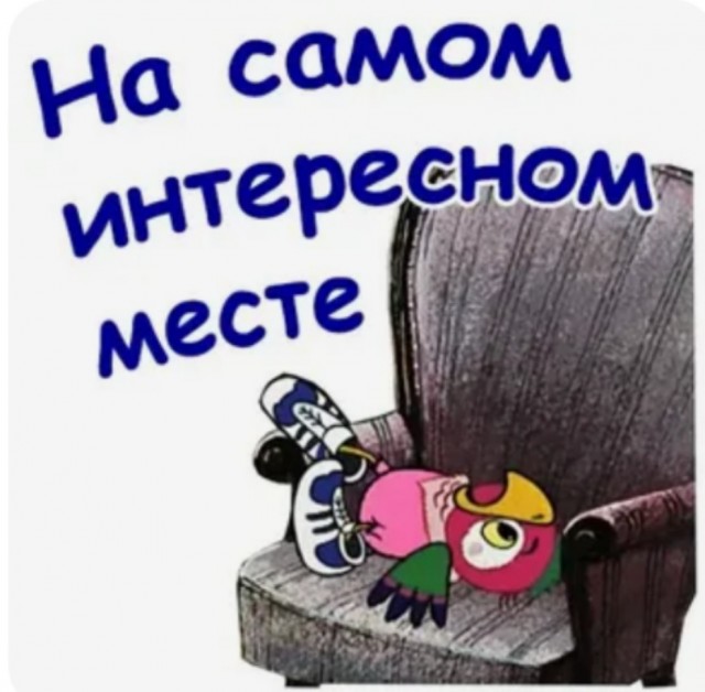 Для любви нет преград!
