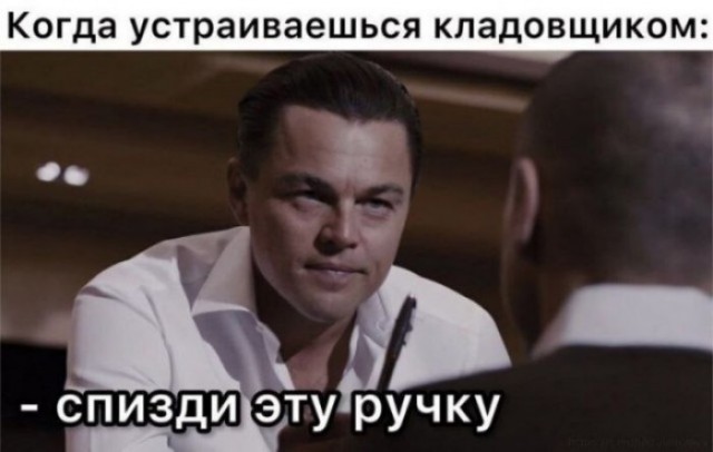 Продай мне эту ручку