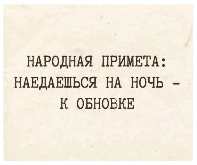Завалялось тут случайно немного забавных картинок