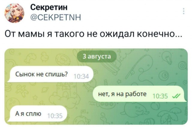Так себе картинки 08.10.24