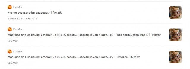 Что ты такое?
