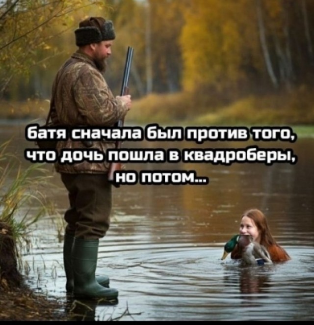 Бургер Кинг разрешил квадроберам заходить в свои точки
