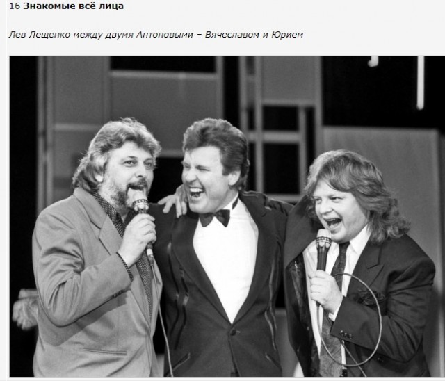 Фотографии из прошлого нашей страны – 77