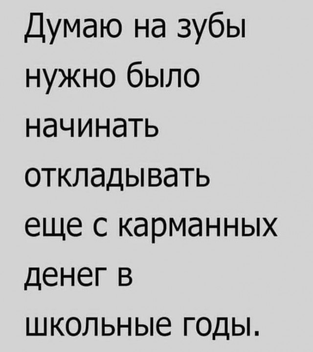 Пятничное улыбательное.