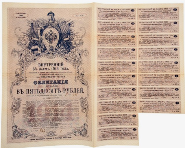 Скоро. Курс доллара.