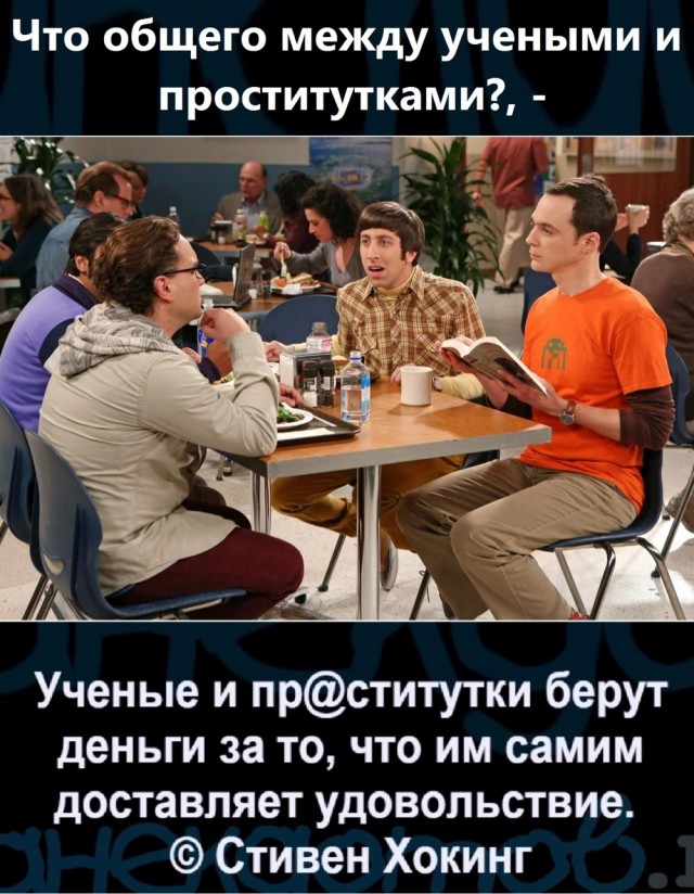 Весёлый полтишок 10.12.24