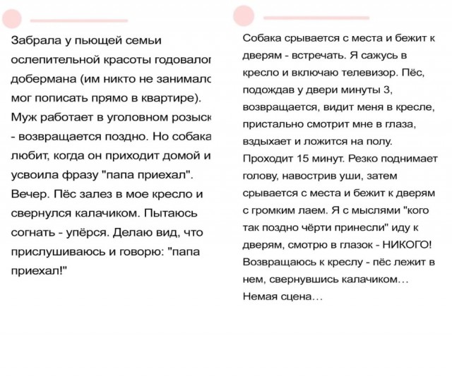 Добрый вечер всем!