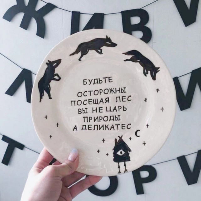 Народная меДИЧина 2024