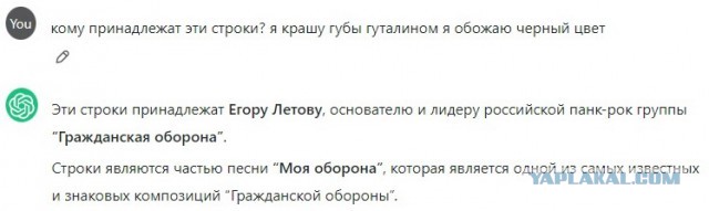 Я крашу губы гуталином…