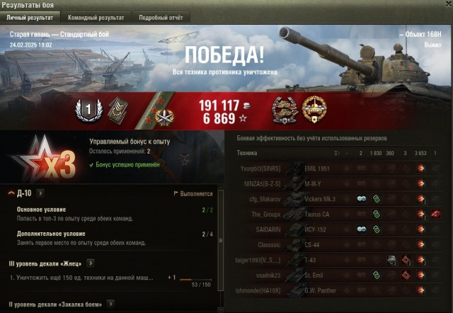 Wargaming 62