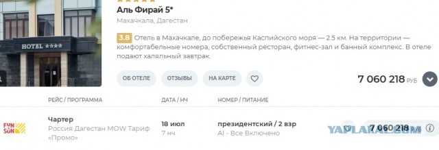 «Анапу не бронируют вообще, а в Дагестан второй раз никто не хочет»: где россиянам отдыхать летом — какие остались варианты