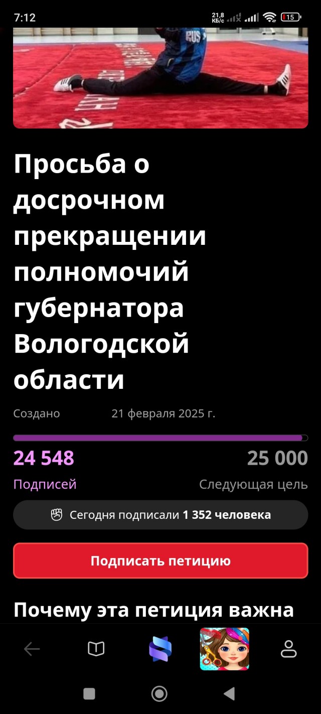 Чисто поржать