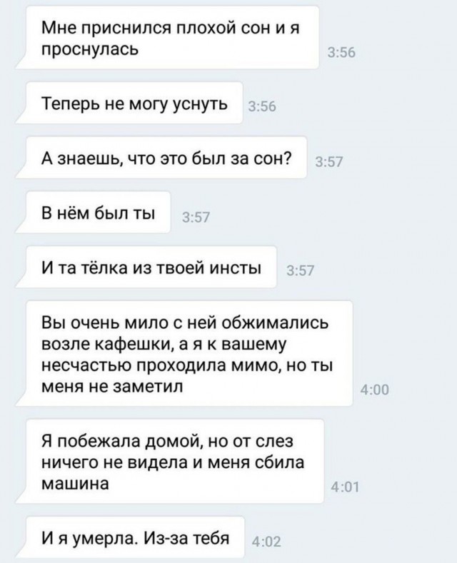 Так себе картинки 25.03.25