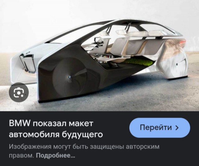 Китайский премиум