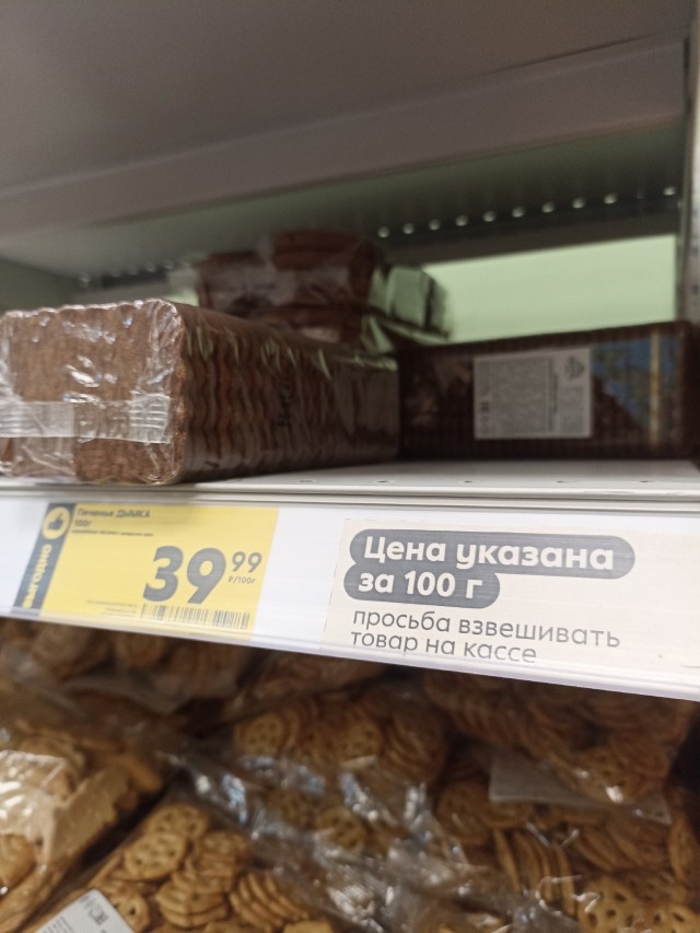 Сколько вешать в граммах?(с)