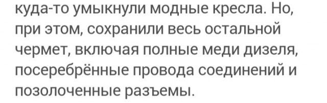 Домик баллистической ракеты Р-36М УТТХ