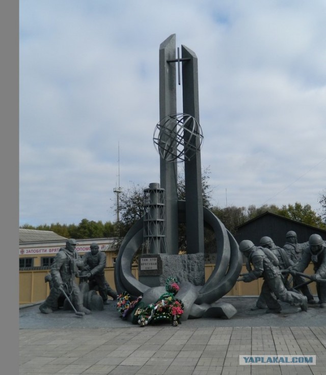 Припять - зона отчуждения