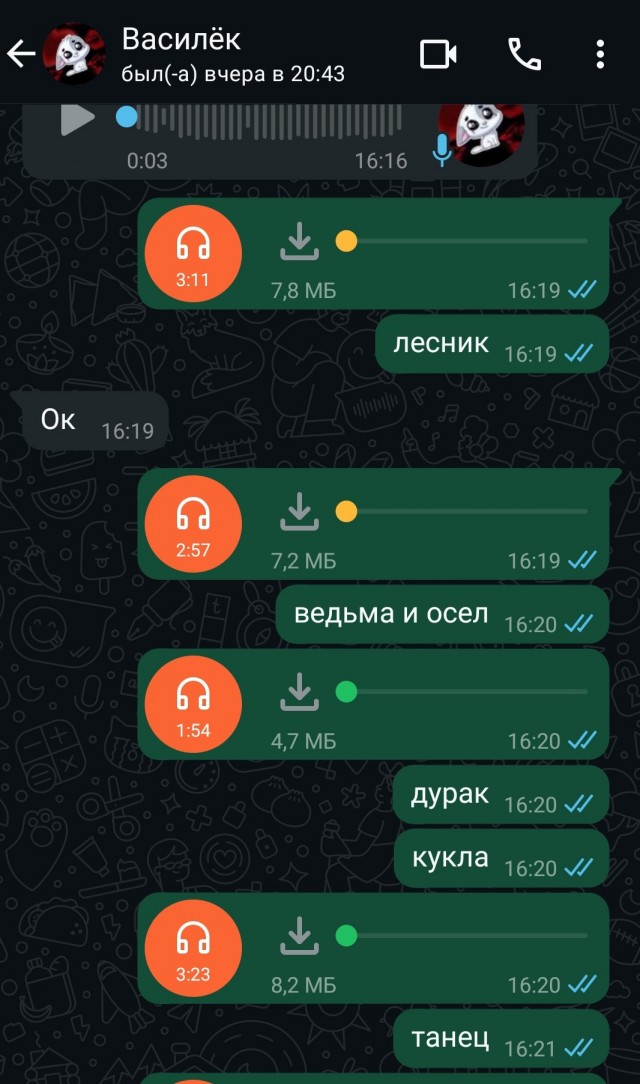 «Папа, а ты знаешь группу «Король и Шут»?»
