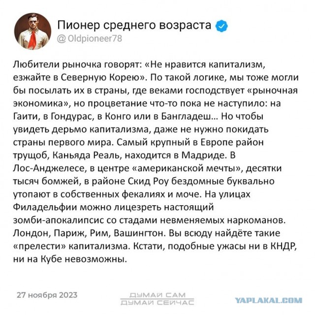 Кто превратил российскую коммуналку в дойную корову? Рост тарифов ЖКХ