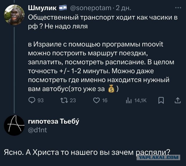 Пытаться уйти от ответа у них не получится!