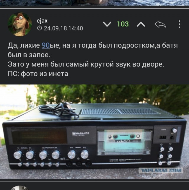 Вселенский звонок