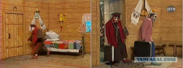 Что за фигня с домом в "Деревне дураков"?