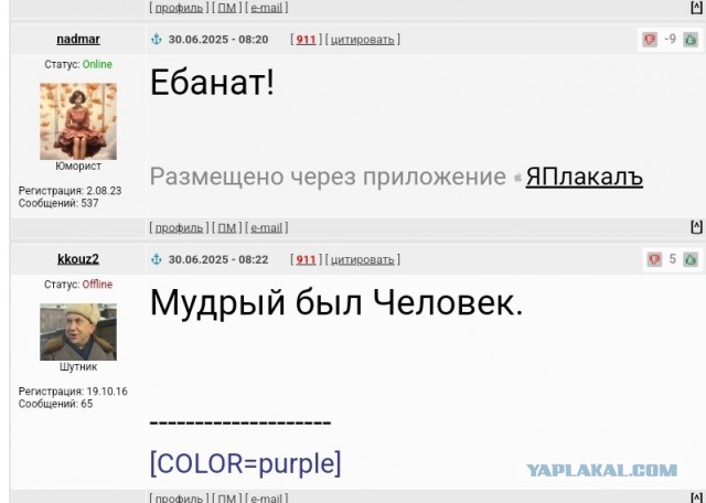 Как жалко, что конец жизни пришёлся на время...