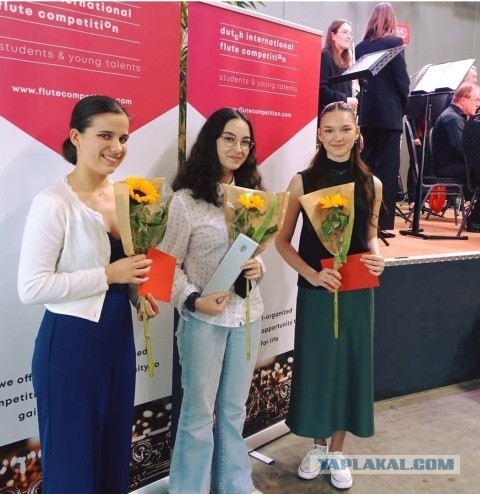 Гнесинские флейтисты покорили Нидерланды