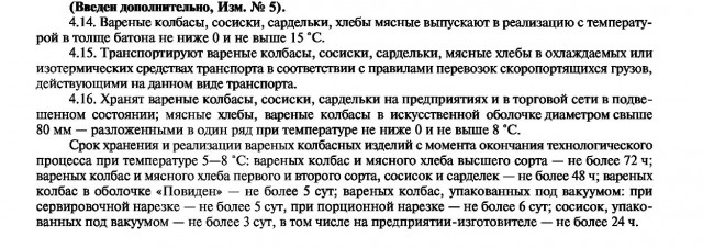 «Советское качество». Как производители используют ностальгию по советскому прошлому