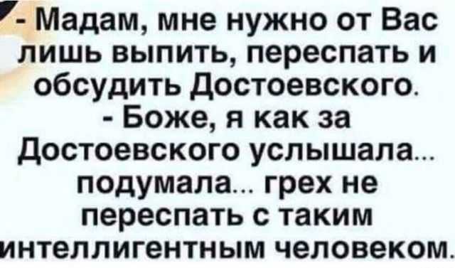 Всякая всячина