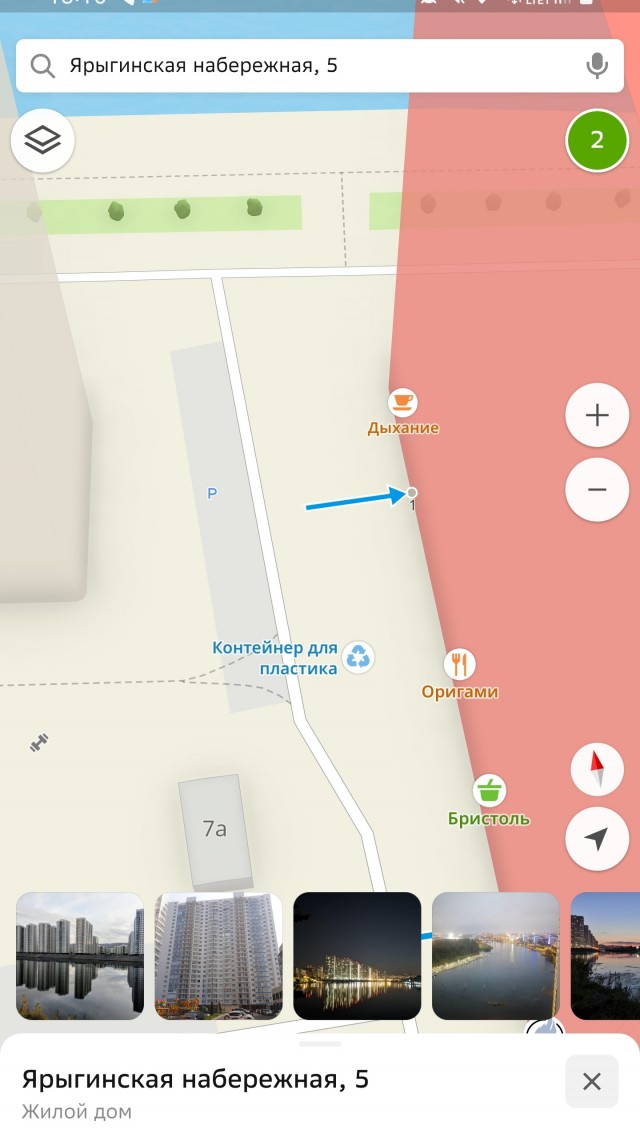 Припарковалась