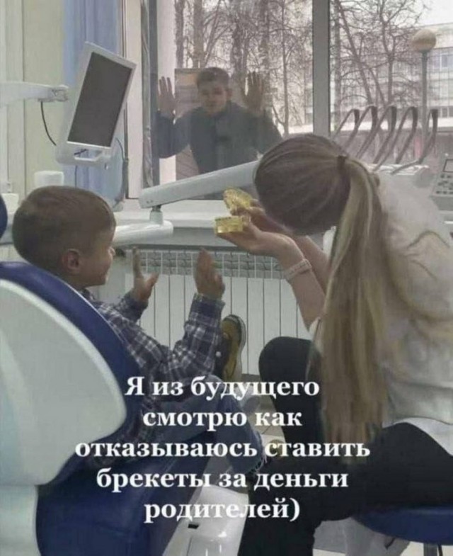 Для настроения