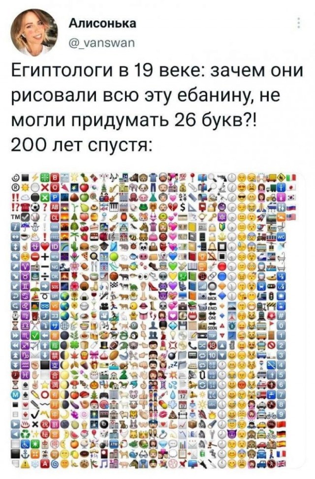 Веселые картинки в маленькую пятницу (06.08)