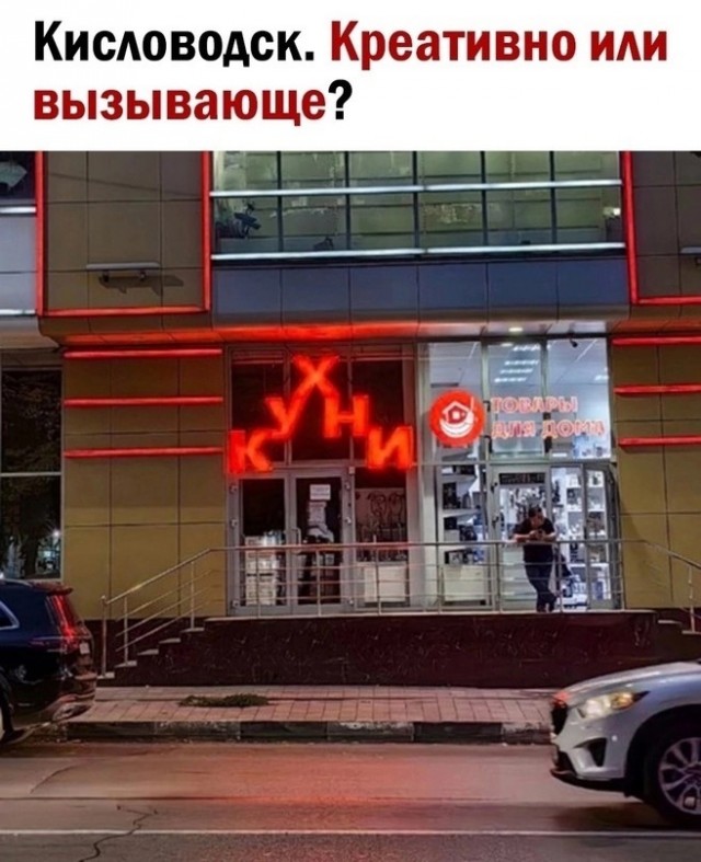 Картинки для деградации 36 (разной степени свежести)