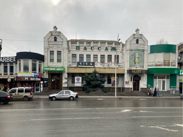 Мелитополь