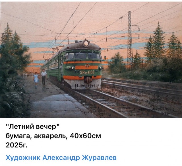 АРТ-Воскресенье