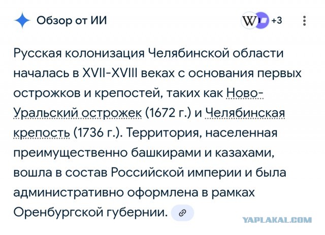 С Днем Города