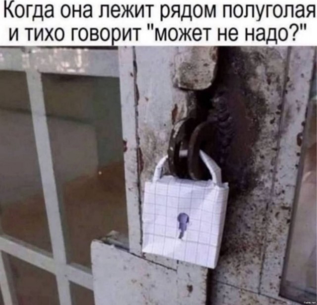 Сброс балласта. Картинки