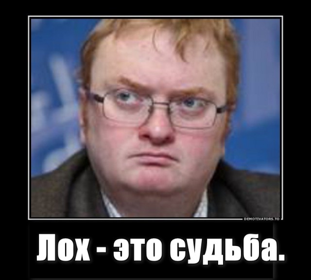 Произошла классика
