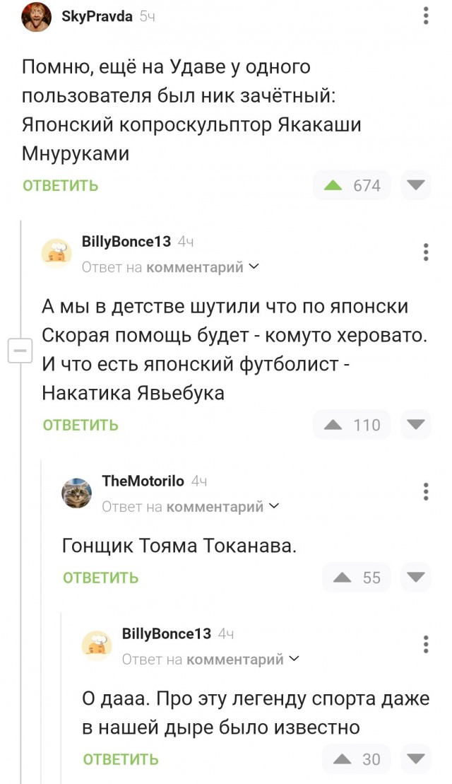 Сундук деграданта! Выпуск номер 9