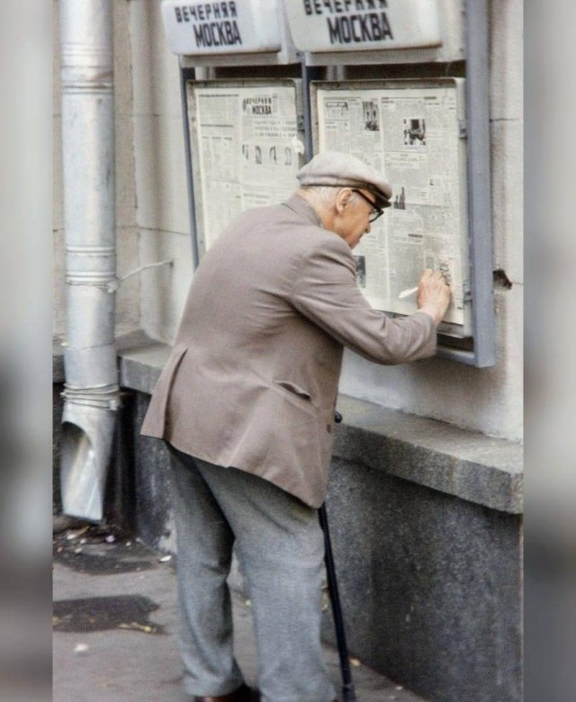 Фотографии из прошлого нашей страны – 120