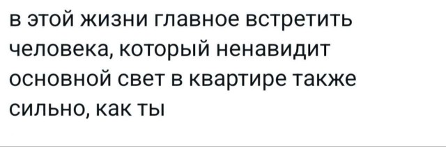 Картинки для деградации 90 (разной степени свежести)