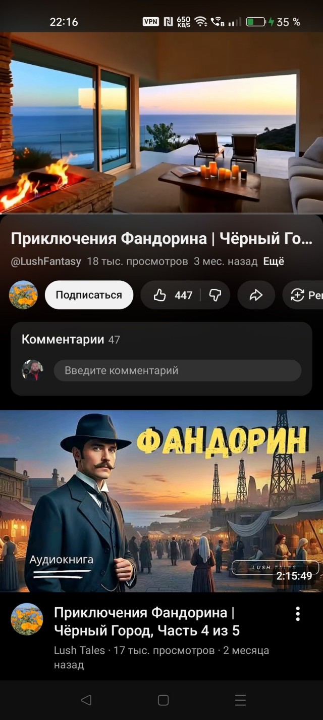 В России началась блокировка популярного VPN-протокола XRay/VLESS