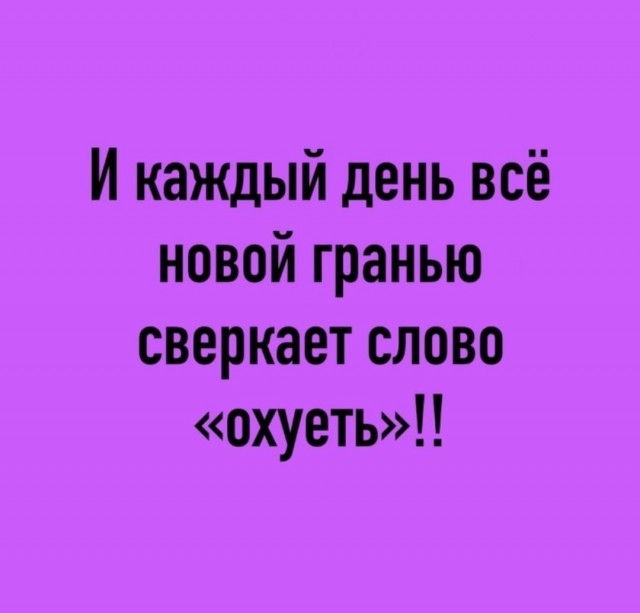 «Грамота.ру» раскрыла претендентов на слово года