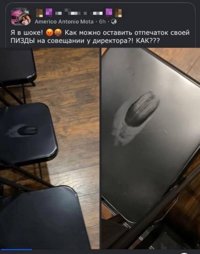 Куча мала 12
